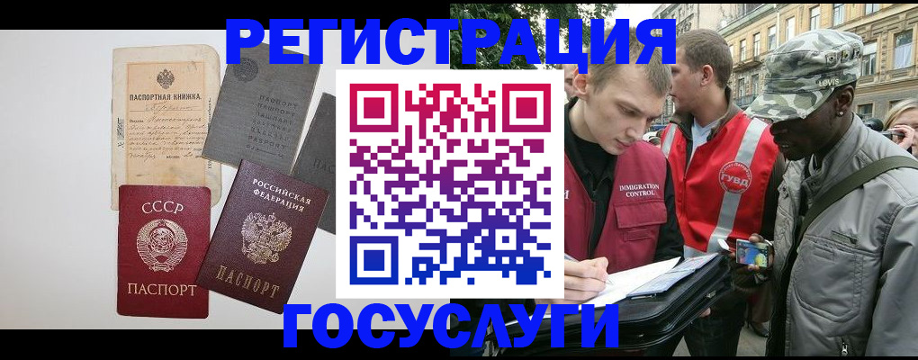 временная регистрация адрес в Малой Вишере
