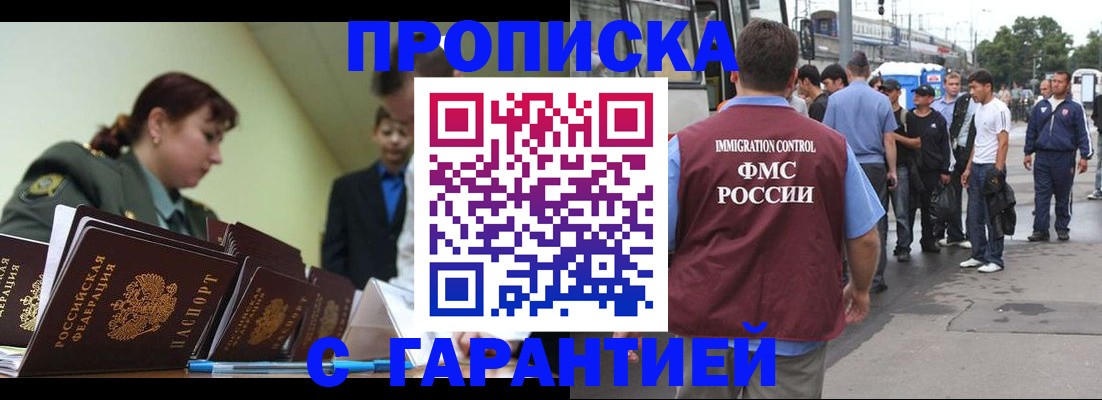 временная регистрация поиск в Малой Вишере
