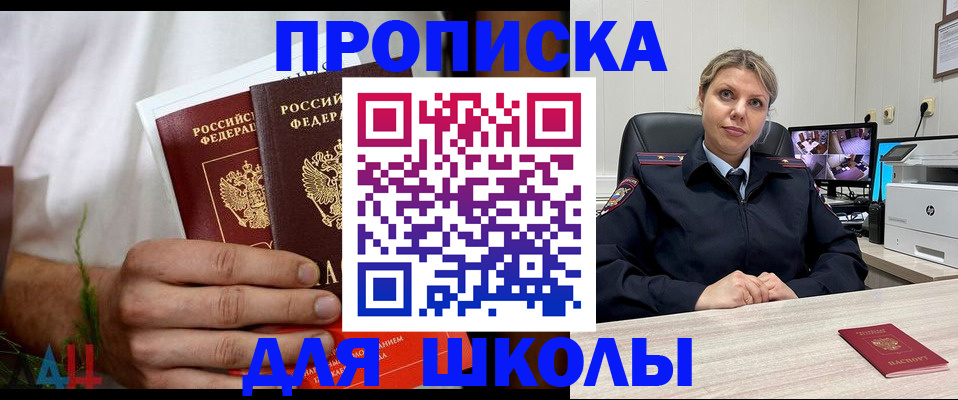 временная регистрация гарантия в Малой Вишере