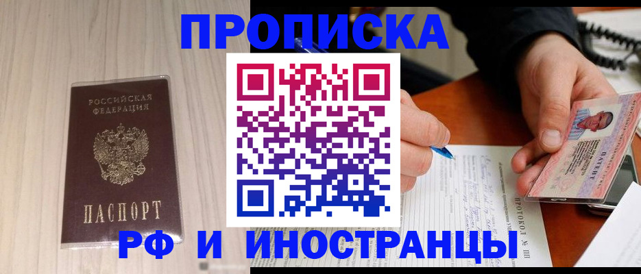 найти адрес прописки в Малой Вишере