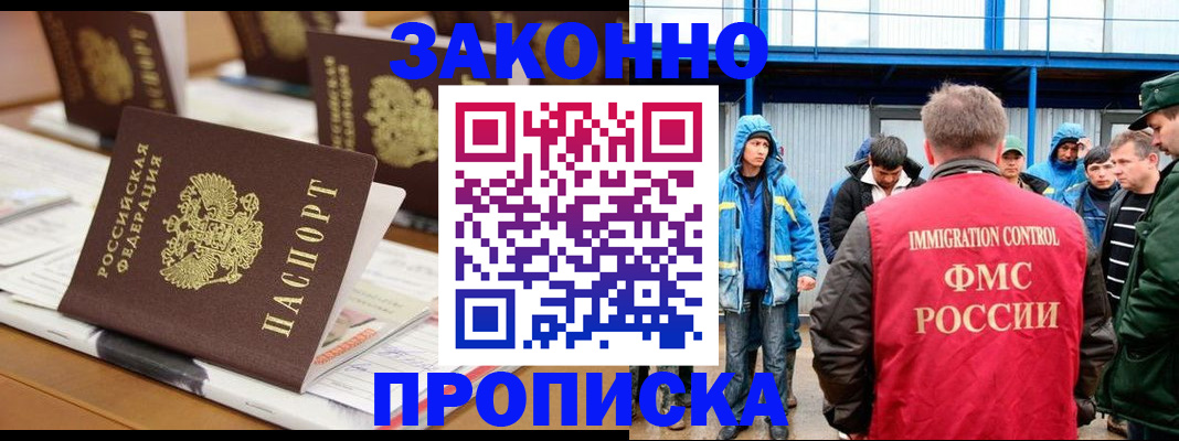 прописка поиск в Малой Вишере
