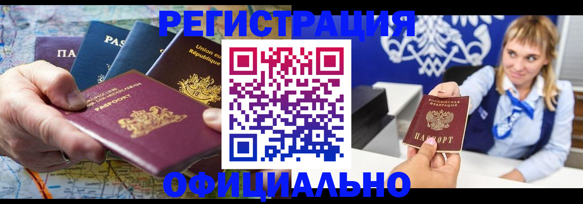 прописка в квартире в Малой Вишере